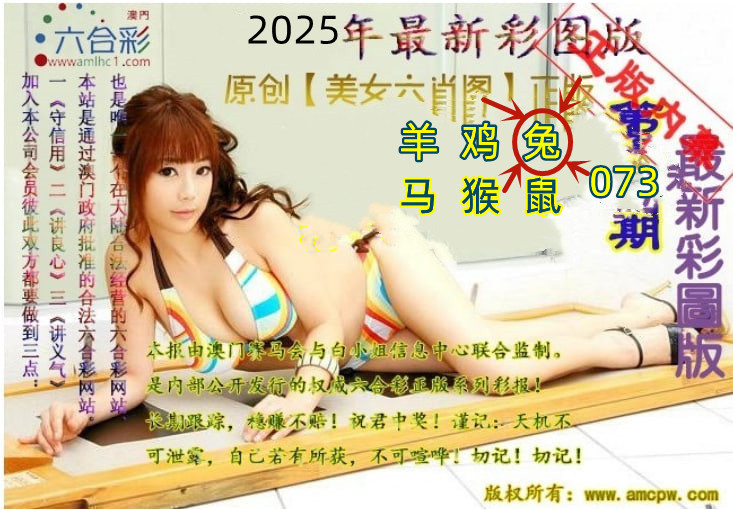 073.1.jpg